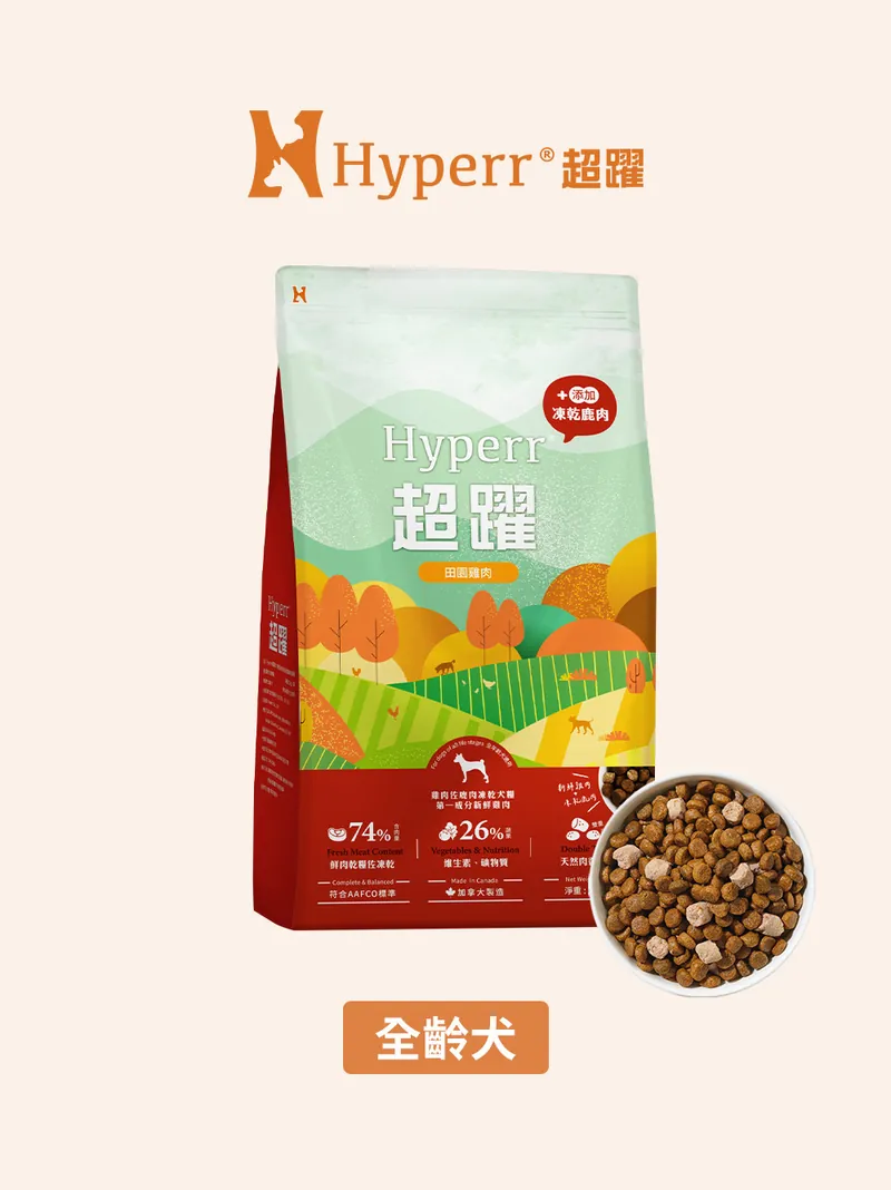 狗狗主食  (鹿肉+雞肉)天然糧佐凍乾 2公斤