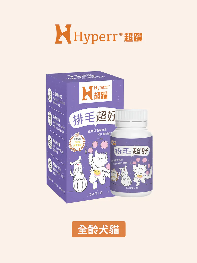 益生菌系列-貓咪排毛助消化益生配方