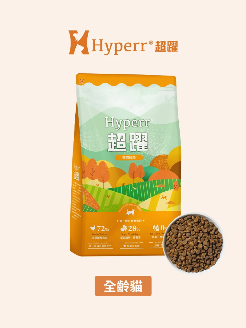 貓咪主食  (低敏無穀)田園雞肉貓糧2公斤