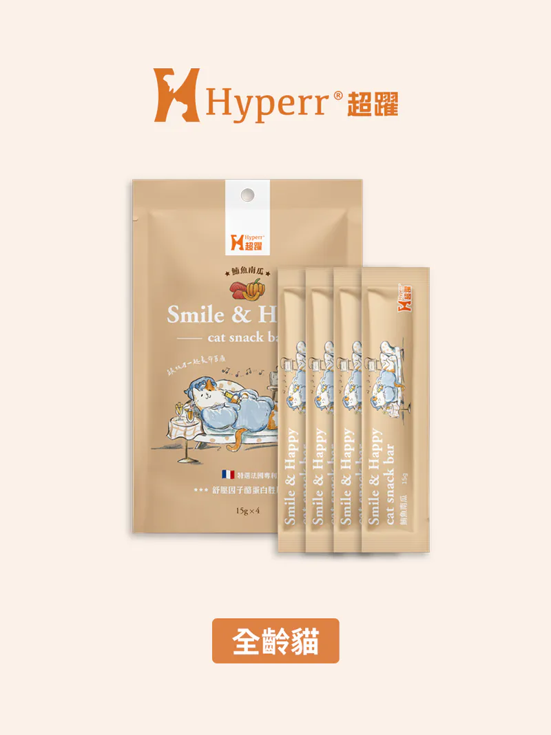 貓咪零食 好心情肉泥條-鮪魚南瓜 