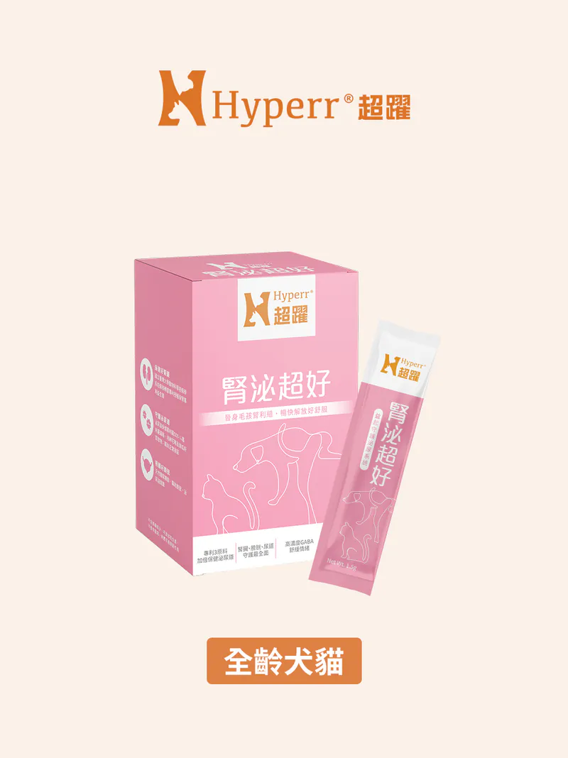 益生菌系列-犬貓腎臟泌尿道守護益生配方