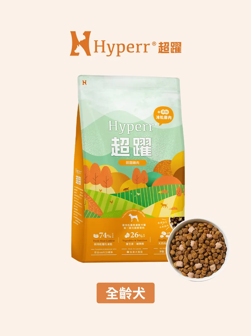 狗狗主食  (單一雞肉)天然糧佐凍乾 2公斤