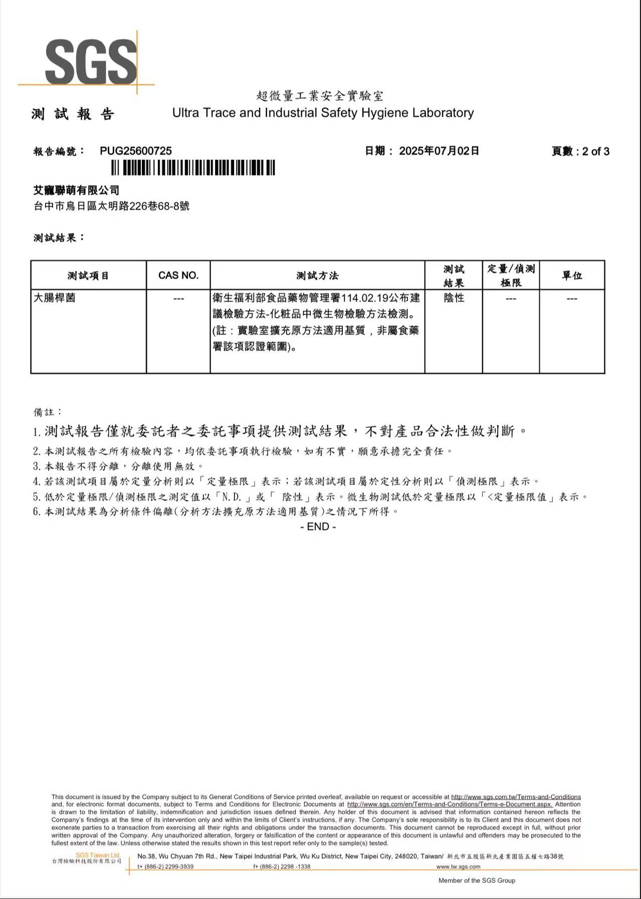 SGS認證-寵物除臭噴霧 (隨身瓶) SGS認證-寵物除臭噴霧 (隨身瓶)