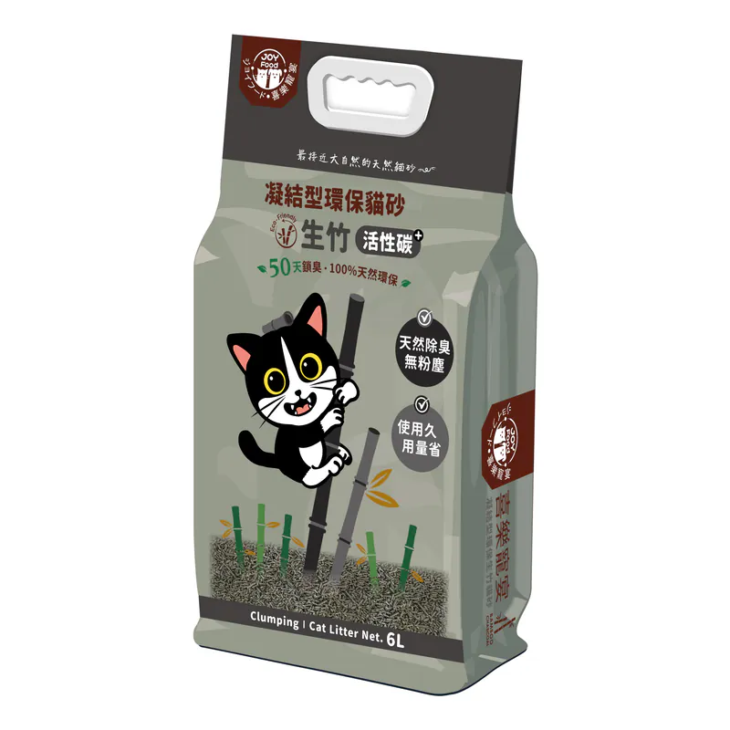 生竹活性碳貓砂