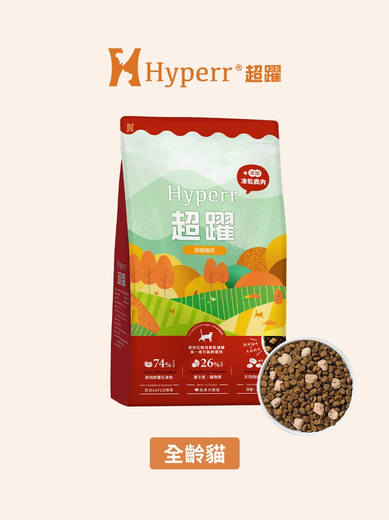 貓咪主食  (鹿肉+雞肉) 天然糧佐凍乾2公斤