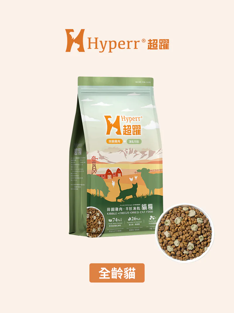 貓咪主食 (羊肚+雞肉) 天然糧佐凍乾2公斤