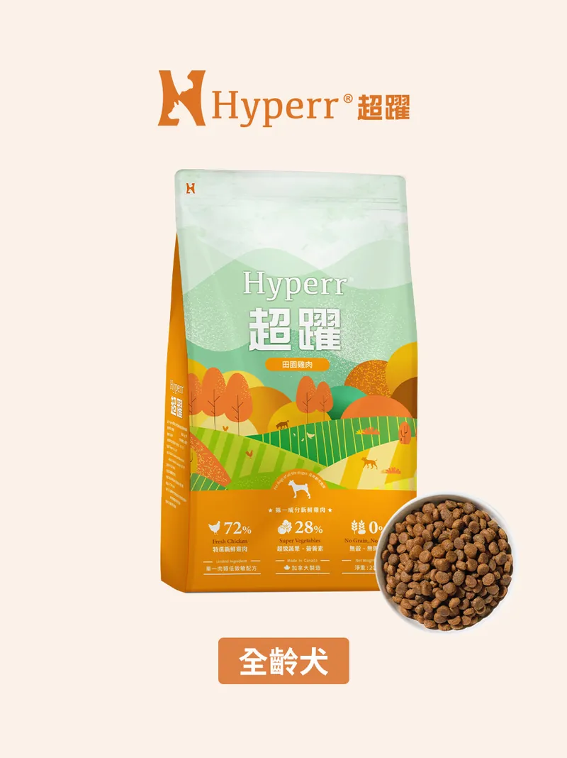 狗狗主食  低敏田園雞肉 無穀天然糧 2公斤