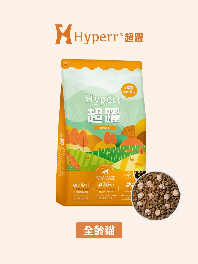 貓咪主食 (單一雞肉) 天然糧佐凍乾2公斤