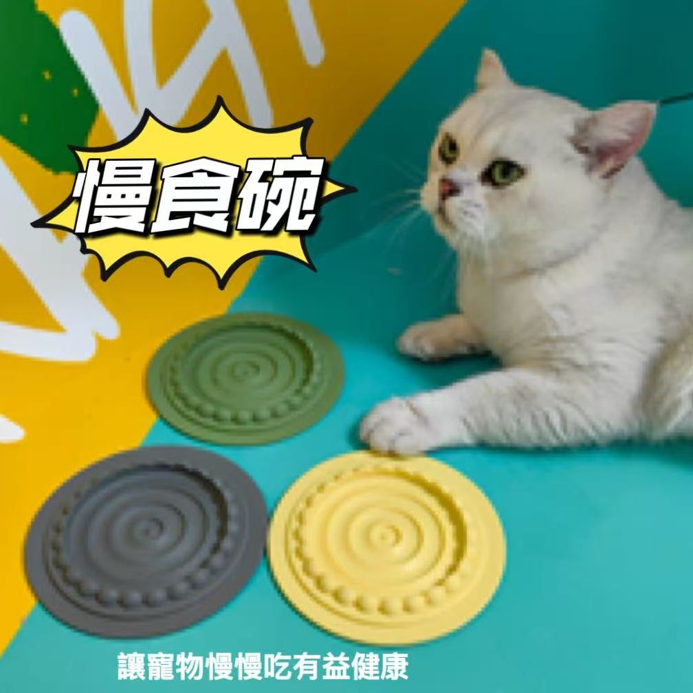 多功能 寵物蛋糕碗