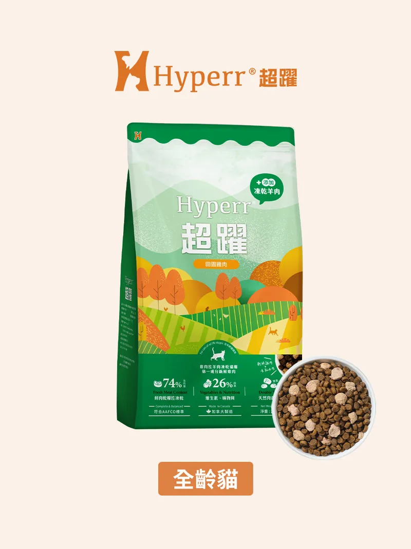 貓咪主食  (羊肉+雞肉) 天然糧佐凍乾2公斤