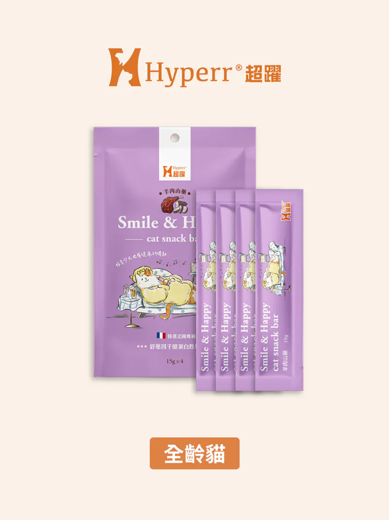 貓咪零食 好心情肉泥條-羊肉山藥