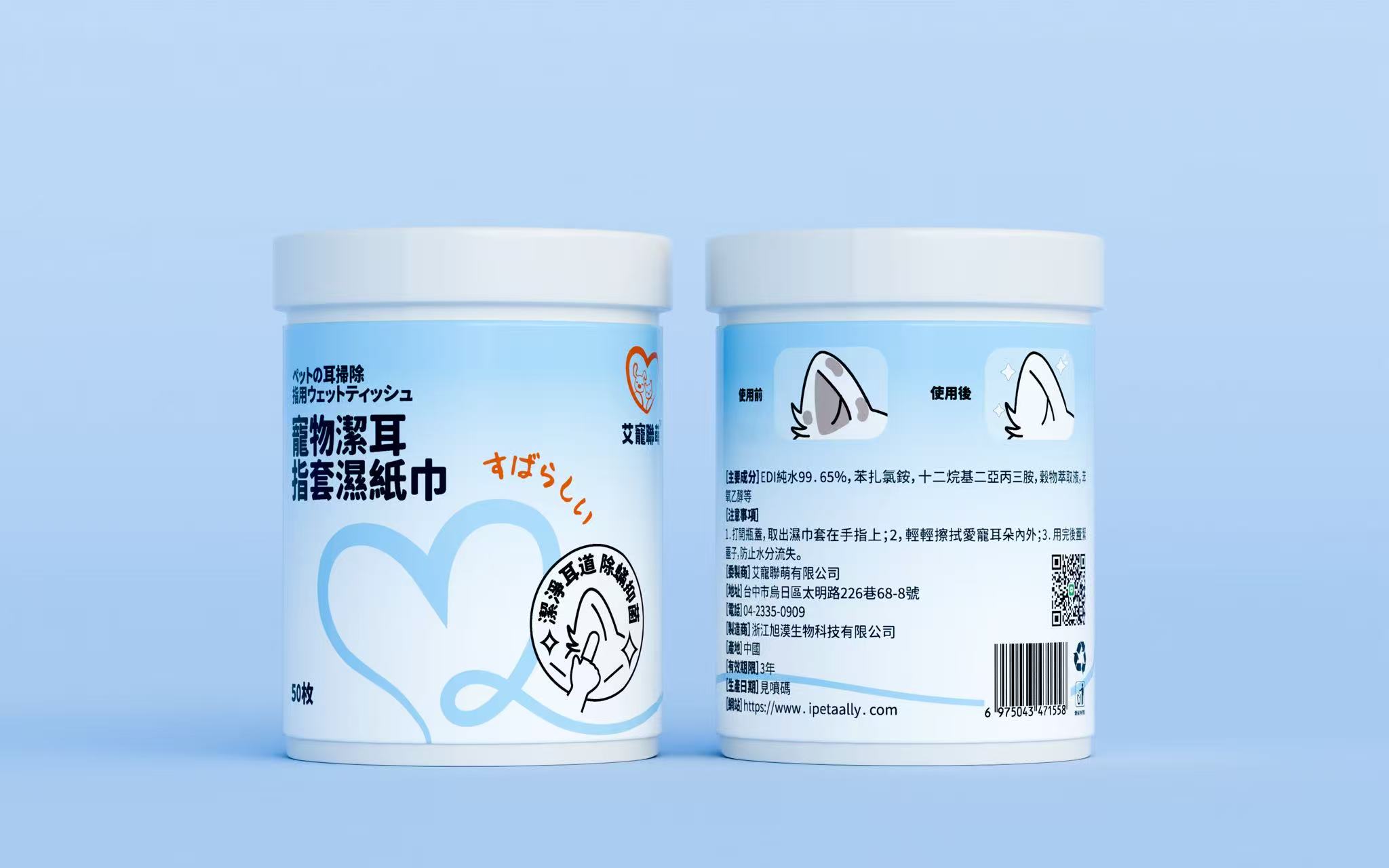 SGS認證-寵物潔耳指套濕紙巾