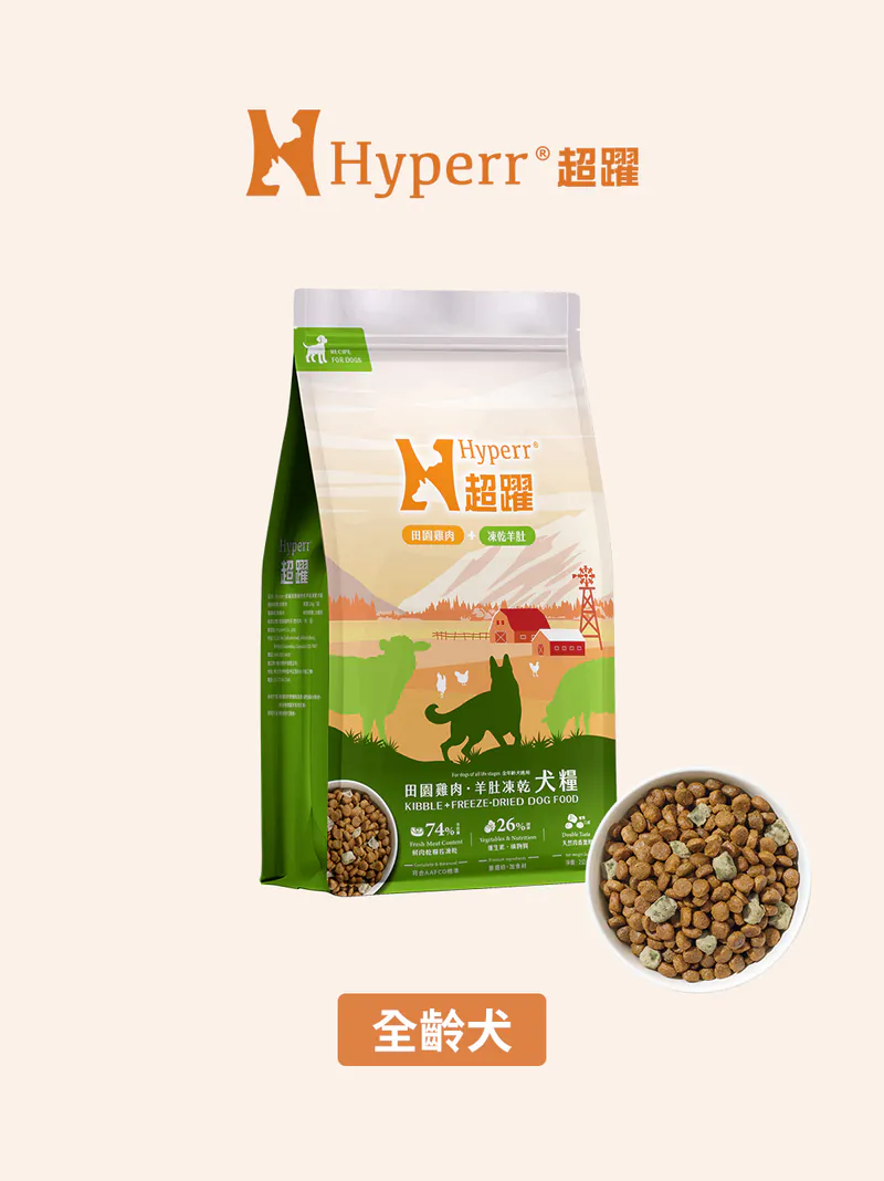 狗狗主食  (羊肚+雞肉)天然糧佐凍乾 2 公斤