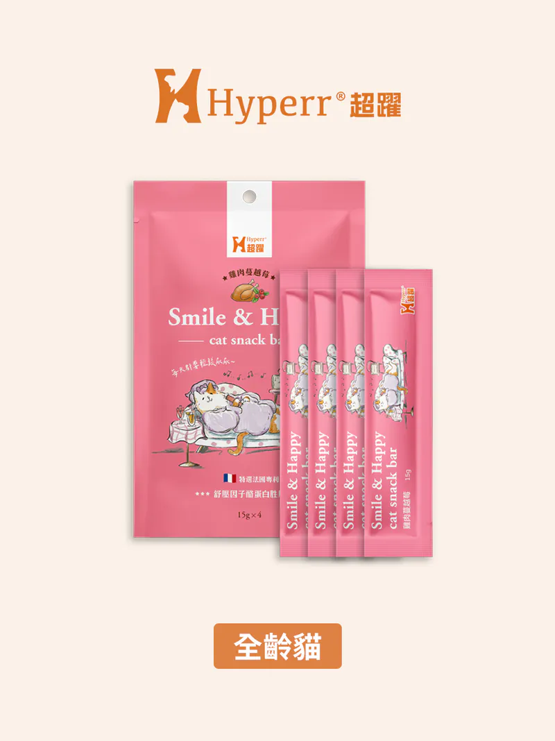 貓咪零食 好心情肉泥條-雞肉蔓越莓 